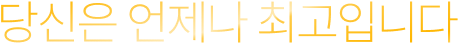 main_title_01